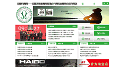 Desktop Screenshot of cnfta.com