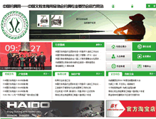 Tablet Screenshot of cnfta.com